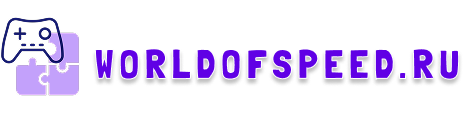 worldofspeed.ru
